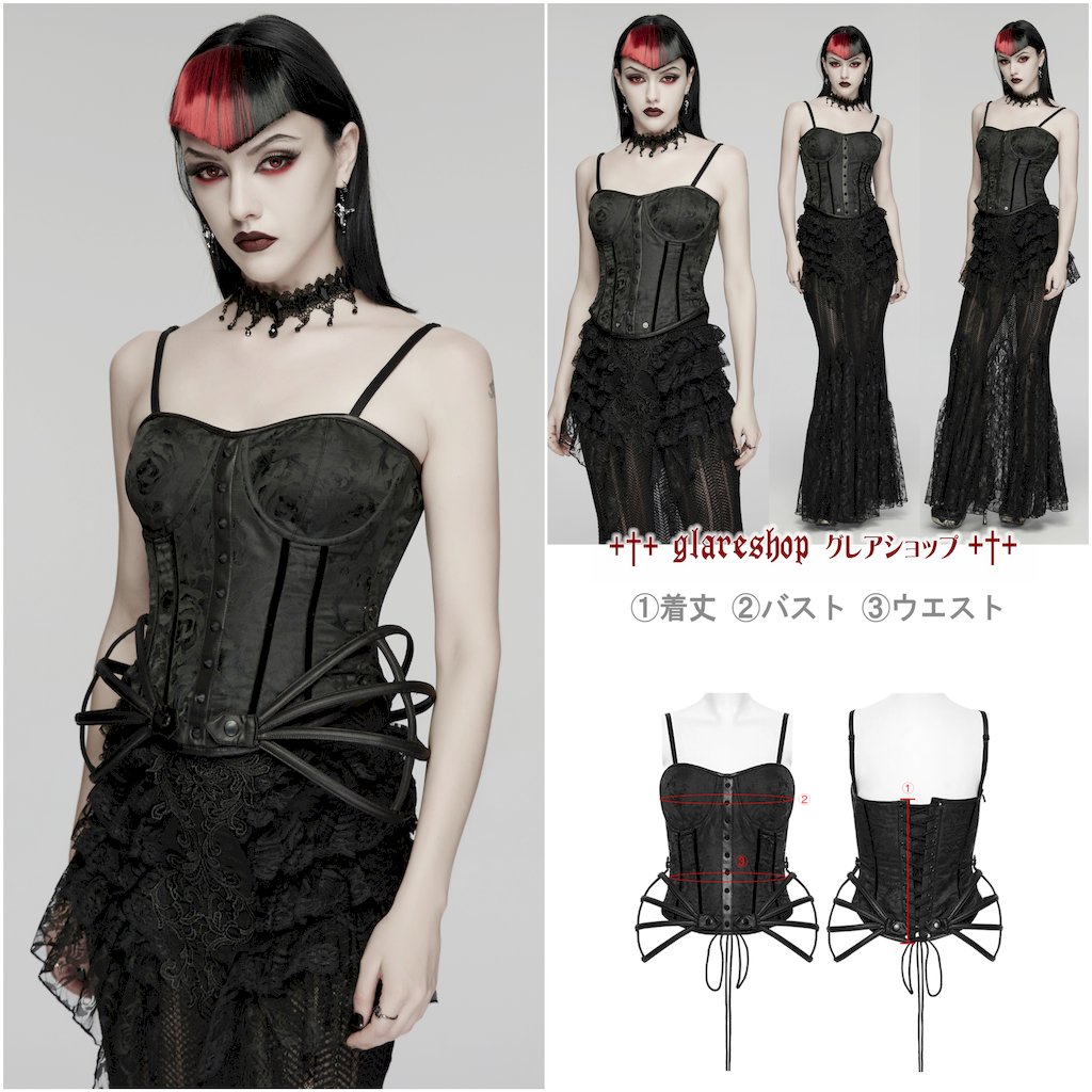 glareshop ���쥢����åס�S/L/2XL��KX695-B�������å����������㥫���ɥ��륻�åȥȥå� �� �֥�å� ��ǥ����� | �������奢��� V�� �����ץ� ���ơ��� [PUNK RAVE] Gothic Rose Jacquard Corset Top