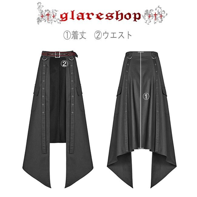 glareshop ���쥢����åס�S/L/2XL��SX202-B���������� �ѥ� �ơ��륫�å� �����ɥݥ��å� ���С��������� �� ��ǥ����� | ��������ѥ� �������奢��� V�� �⡼�ɷ� �����ץ� ���ơ��� ���� �� [PUNK RAVE] Punk Half Skirt Accessories