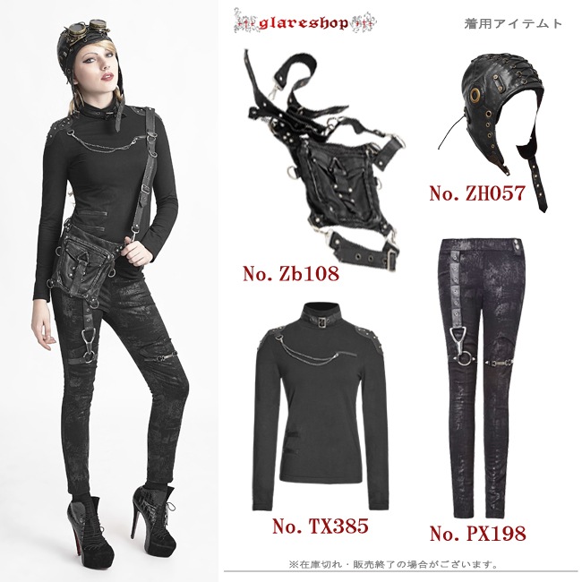 glareshop 쥢åסFZb108-B ѥ  2Way ۥ륹Хå Хå  ǥ | ѥ 奢 V ⡼ɷ ץ ơ   [PUNK RAVE] Steampunk Bag