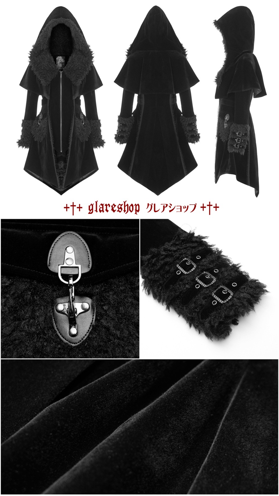 glareshop ���쥢����åס�XS-4XL��JX700-B���ա����դ������� �ߥɥ�� �ե��å��쥤�䡼�� ���� �٥�٥å� ����Хͥ������� ���졼�ȥ����� �ޥ���դ������� �� �֥�å� ��ǥ����� | �������奢��� V�� ���ơ��� ���� �� [PUNK RAVE] Gothic fake two cloaks