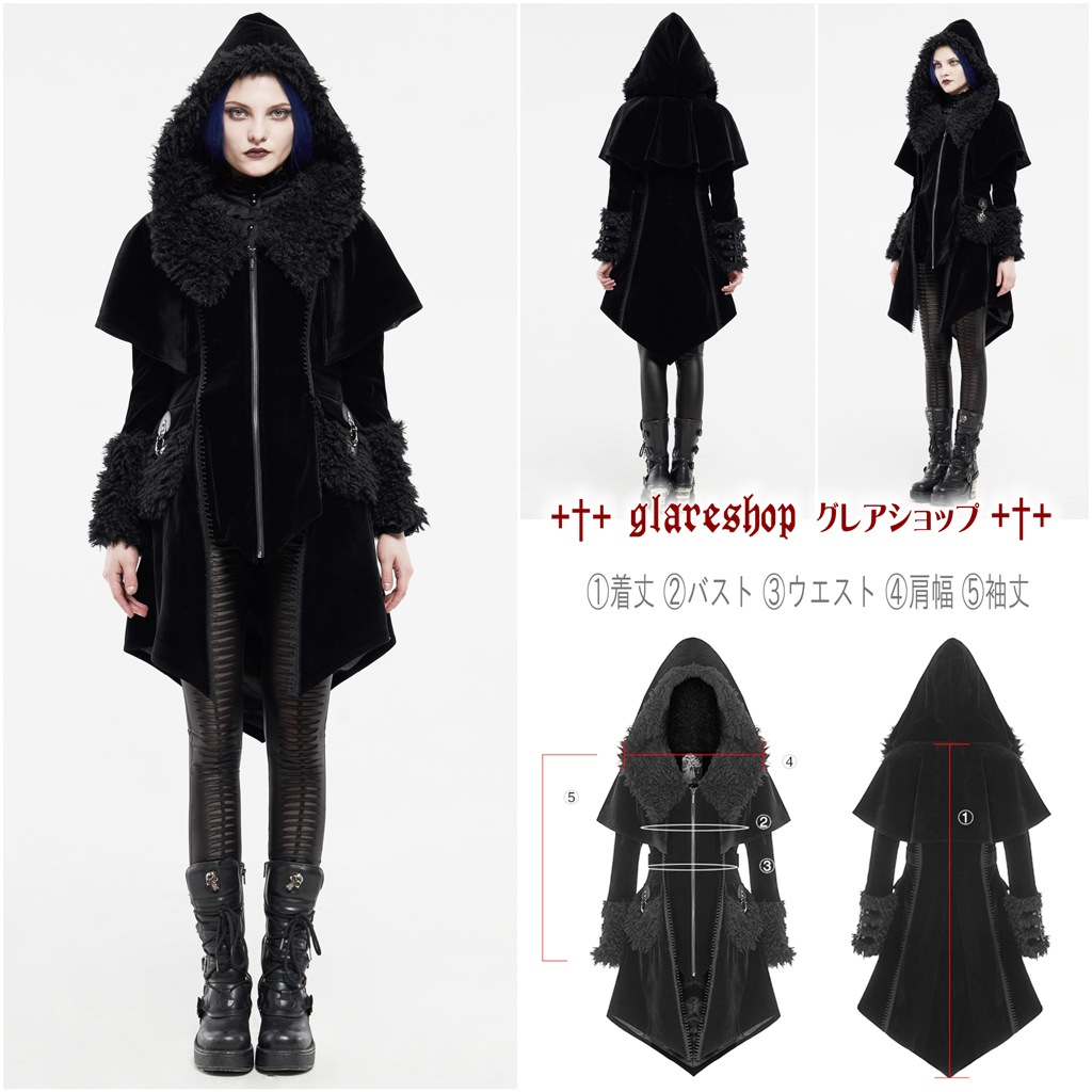 glareshop ���쥢����åס�XS-4XL��JX700-B���ա����դ������� �ߥɥ�� �ե��å��쥤�䡼�� ���� �٥�٥å� ����Хͥ������� ���졼�ȥ����� �ޥ���դ������� �� �֥�å� ��ǥ����� | �������奢��� V�� ���ơ��� ���� �� [PUNK RAVE] Gothic fake two cloaks