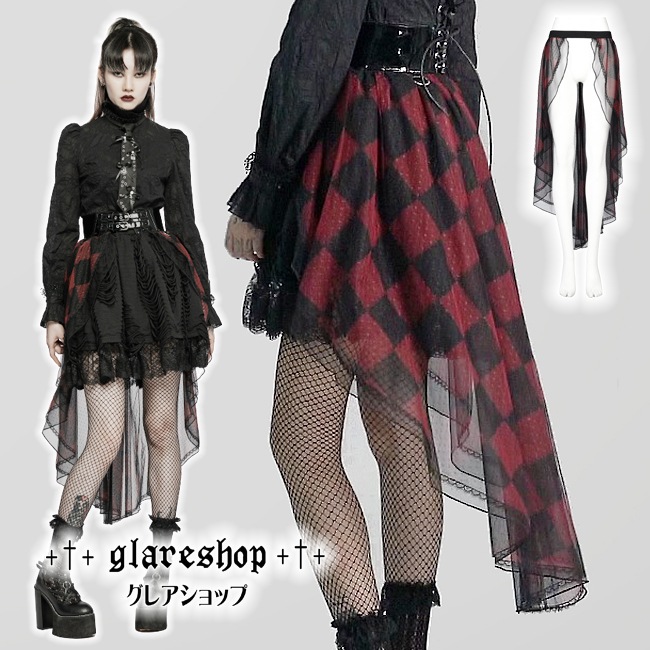 Glareshop グレアショップ 公式ストア Glareshop グレアショップ S L 2xl Sx512 B ゴスロリ チェック柄チュールフィッシュテールスカートカバー 黒 赤 レディース ゴスロリ ゴシック パンク ロック ファッション スチームパンク ヴィジュアル系 V系 モード系 Glareshop グレアショップ 公式ストア Glareshop グレアショップ S L 2xl Sx512 B ゴスロリ チェック柄チュールフィッシュテールスカートカバー 黒 赤 レディース ゴスロリ ゴシック パンク ロック ファッション スチームパンク ヴィジュアル系 V系 モード系