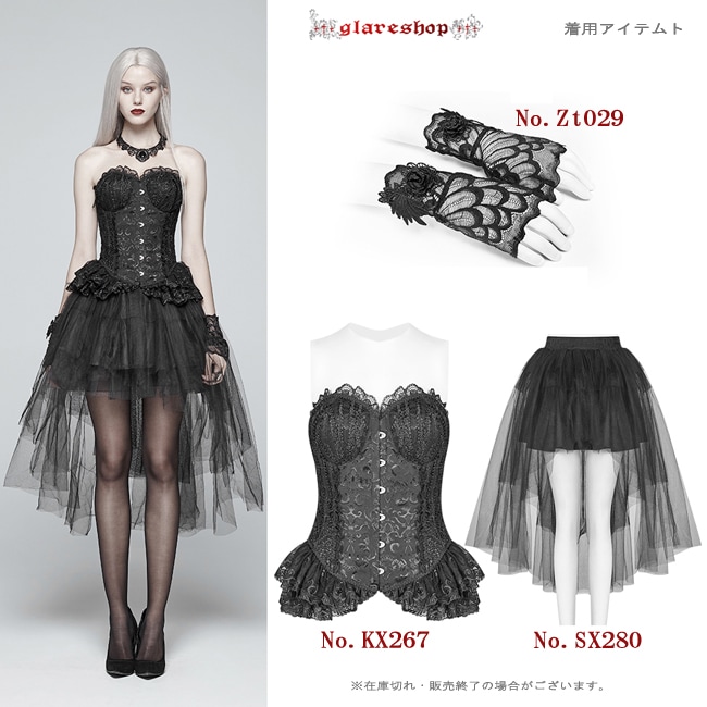 glareshop ���쥢����åס�S/L/2XL��SX280-B�������å� �ơ��륫�å� �ѥ˥� ���ե��� �ե��å���ơ��륹������ �� ��ǥ����� | �������� �����å� �ե��å���� �������奢��� V�� �⡼�ɷ� �����ץ� ���ơ��� ���� �� [PUNK RAVE] Gothic Tulle High-Low Skirt