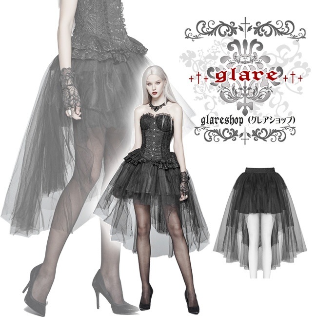 glareshop ���쥢����åס�S/L/2XL��SX280-B�������å� �ơ��륫�å� �ѥ˥� ���ե��� �ե��å���ơ��륹������ �� ��ǥ����� | �������� �����å� �ե��å���� �������奢��� V�� �⡼�ɷ� �����ץ� ���ơ��� ���� �� [PUNK RAVE] Gothic Tulle High-Low Skirt
