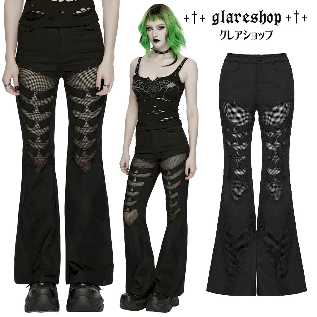 glareshop ���쥢����åס�XS-4XL��PX856-B���ѥ󥯥�å��她�ץ饤���ե쥢�ѥ�� �� ��ǥ����� | �������奢��� V�� �⡼�ɷ� ���� �� [PUNK RAVE] Punk Mesh Spliced Flared Pants