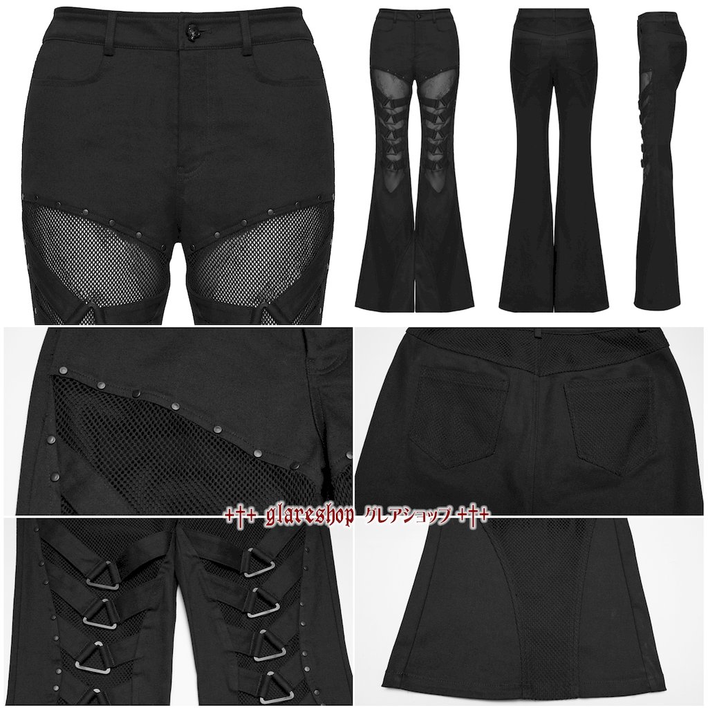 glareshop ���쥢����åס�XS-4XL��PX856-B���ѥ󥯥�å��她�ץ饤���ե쥢�ѥ�� �� ��ǥ����� | �������奢��� V�� �⡼�ɷ� ���� �� [PUNK RAVE] Punk Mesh Spliced Flared Pants
