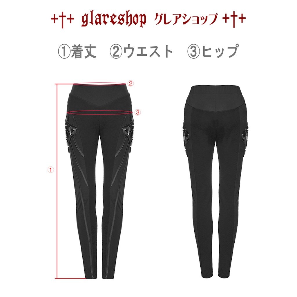 glareshop ���쥢����åס�XS-4XL��PX861-B�������С��ѥ� �쥮�� �쥮��ѥ� �� ��ǥ����� | �������奢��� V�� �⡼�ɷ� ���� �� [PUNK RAVE] Cyberpunk Leggings