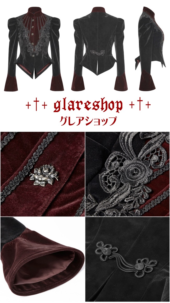 glareshop 쥢åסXS-4XLJX398 å 鯥ܥ ɽ졼  ĥ 㥱å  ǥ |  Ͻ 奢 V ⡼ɷ ץ ơ   [PUNK RAVE] Gothic Scissor-tail Dress Jacket