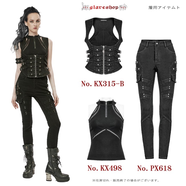 glareshop 쥢åסXS-4XLPX618-Bѥ åù   ǥ˥ 󥰥ѥ  ֥å ǥ |  å ѥ å եå ѥ 奢 V ⡼ɷ ץ ơ   [PUNK RAVE]
