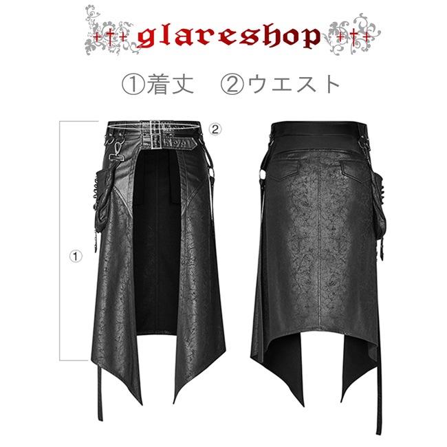 オアグローリー　モッズスーツ　パンク　ロカビリー　ジムズイン　好きに glareshop グレアショップ 【公式ストア】 |glareshop グレアショップ