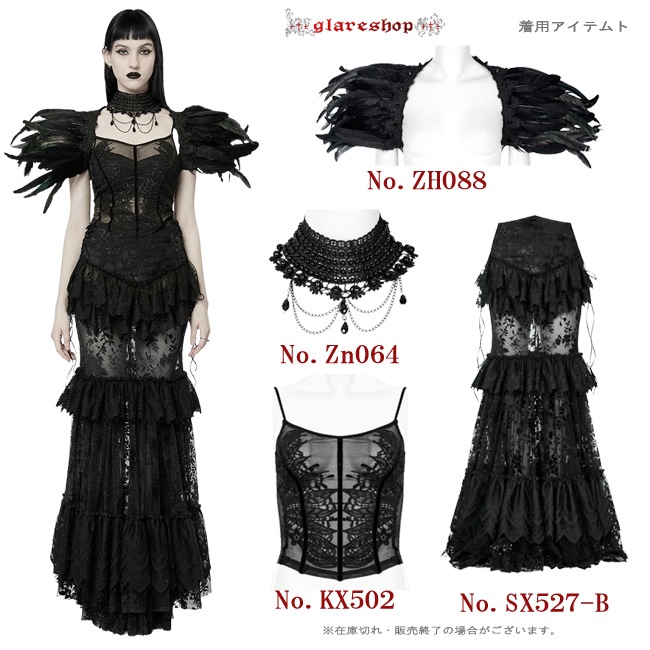 ������ڤ��glareshop ���쥢����åס�F��Zn064-B�������å� �������㥹 ���� �졼�� �ӡ������硼���� �ͥå��쥹 �ѡ��ƥ��� �� ��ǥ����� | �������奢��� V�� �⡼�ɷ� �����ץ� ���ơ��� ���� �� [PUNK RAVE]
