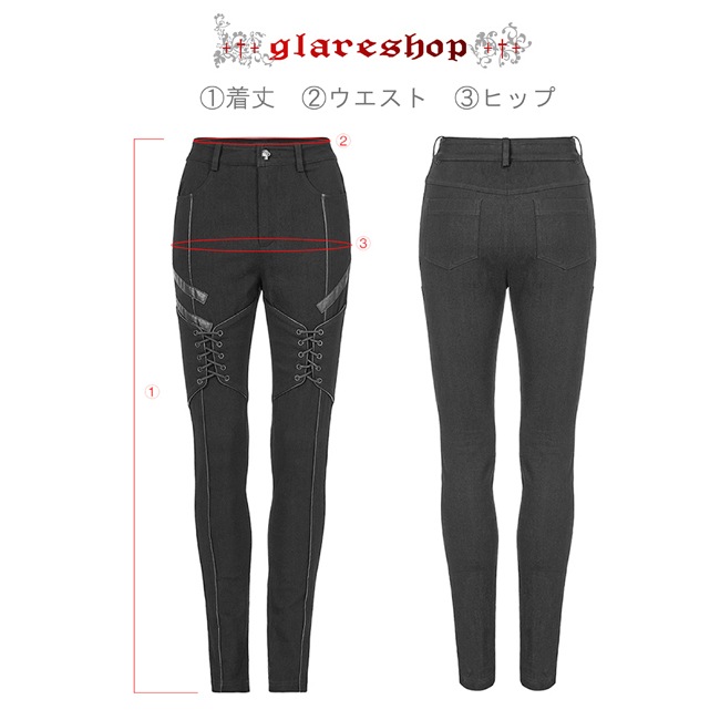 glareshop 쥢åסXS-4XLPX591-Bå ѥ 졼å  ǥ˥ 󥰥ѥ  ֥å ǥ |  å ѥ å եå ѥ 奢 V ⡼ɷ ץ ơ   [PUNK RAVE]