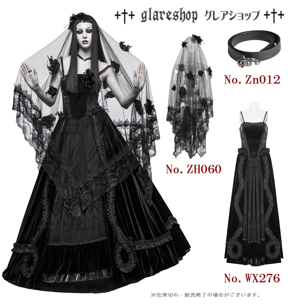 glareshop ���쥢����åס�F��ZH060-B���������� �����å� ���쥬��� �졼�� ��å��� �Х�β֥ǥ� �������� �١��� �� ��ǥ����� | �������� �����å��ե��å���� �������奢��� V�� �⡼�ɷ� �����ץ� ���ơ��� ���� �� [PUNK RAVE] Gothic Gorgeous Veil
