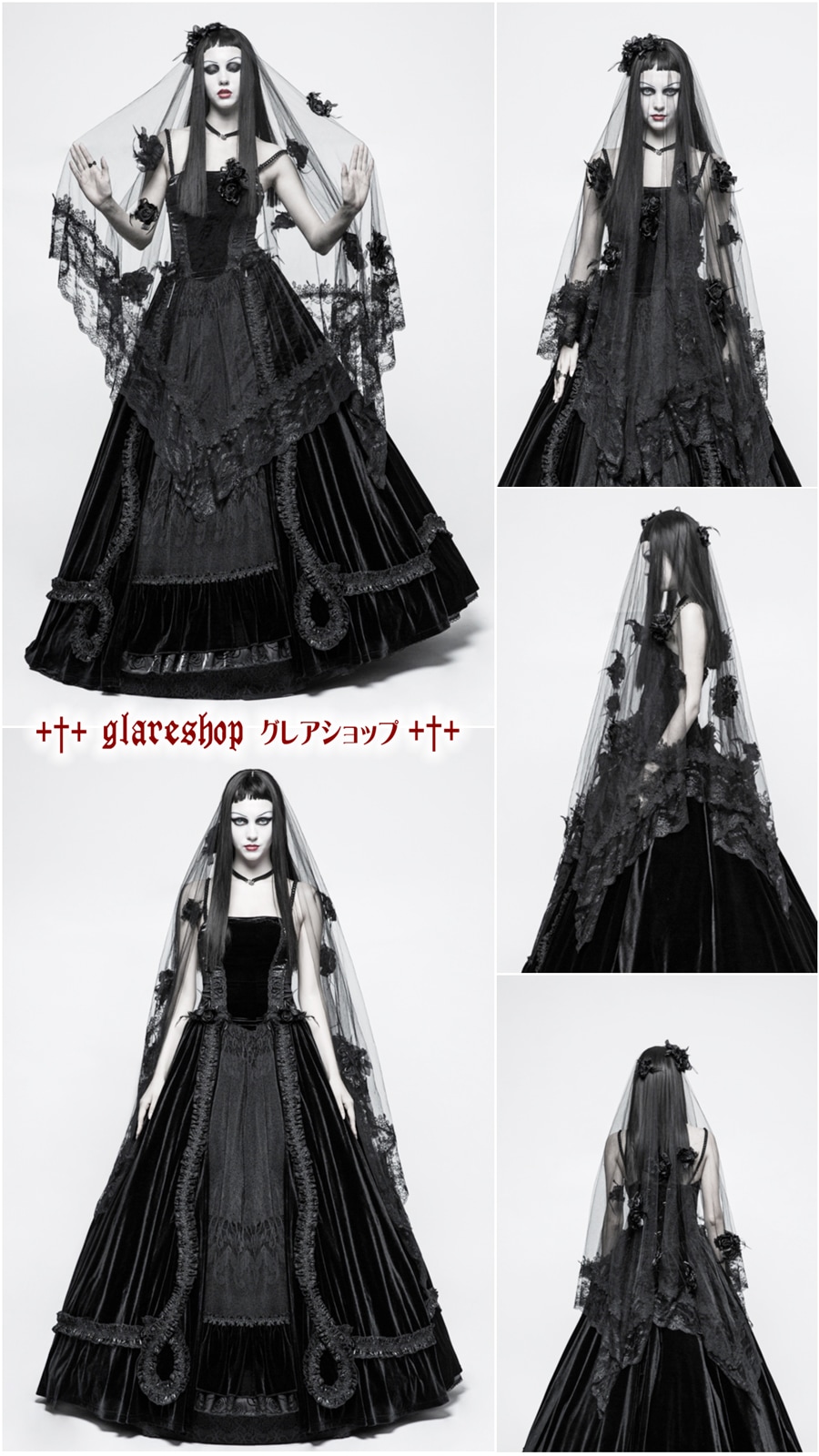 glareshop ���쥢����åס�F��ZH060-B���������� �����å� ���쥬��� �졼�� ��å��� �Х�β֥ǥ� �������� �١��� �� ��ǥ����� | �������� �����å��ե��å���� �������奢��� V�� �⡼�ɷ� �����ץ� ���ơ��� ���� �� [PUNK RAVE] Gothic Gorgeous Veil
