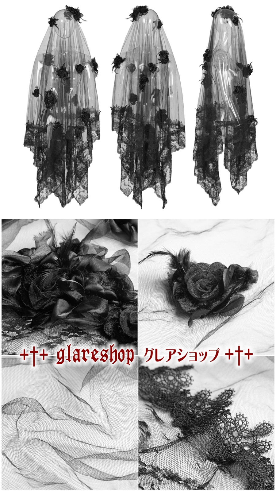 glareshop ���쥢����åס�F��ZH060-B���������� �����å� ���쥬��� �졼�� ��å��� �Х�β֥ǥ� �������� �١��� �� ��ǥ����� | �������� �����å��ե��å���� �������奢��� V�� �⡼�ɷ� �����ץ� ���ơ��� ���� �� [PUNK RAVE] Gothic Gorgeous Veil