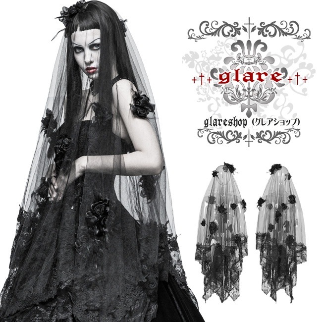 glareshop ���쥢����åס�F��ZH060-B���������� �����å� ���쥬��� �졼�� ��å��� �Х�β֥ǥ� �������� �١��� �� ��ǥ����� | �������� �����å��ե��å���� �������奢��� V�� �⡼�ɷ� �����ץ� ���ơ��� ���� �� [PUNK RAVE] Gothic Gorgeous Veil