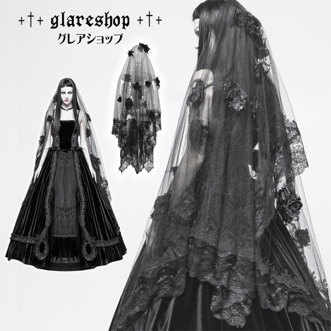 glareshop ���쥢����åס�F��ZH060-B���������� �����å� ���쥬��� �졼�� ��å��� �Х�β֥ǥ� �������� �١��� �� ��ǥ����� | �������� �����å��ե��å���� �������奢��� V�� �⡼�ɷ� �����ץ� ���ơ��� ���� �� [PUNK RAVE] Gothic Gorgeous Veil