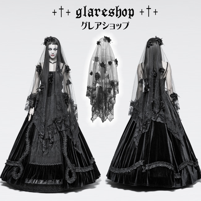 glareshop グレアショップ「F」ZH060-zk ゴスロリ ゴシック エレガント レース メッシュ バラの花デコ ヴェール ベール 黒  レディース