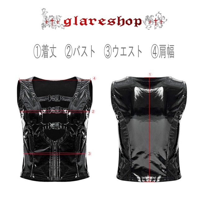 glareshop 쥢åסXS-4XLKX506-B ѥ ̤ ѥ  եå쥶٥  ǥ |  å ѥ å եå ѥ 奢 V ⡼ɷ ץ ơ   [PUNK RAVE]