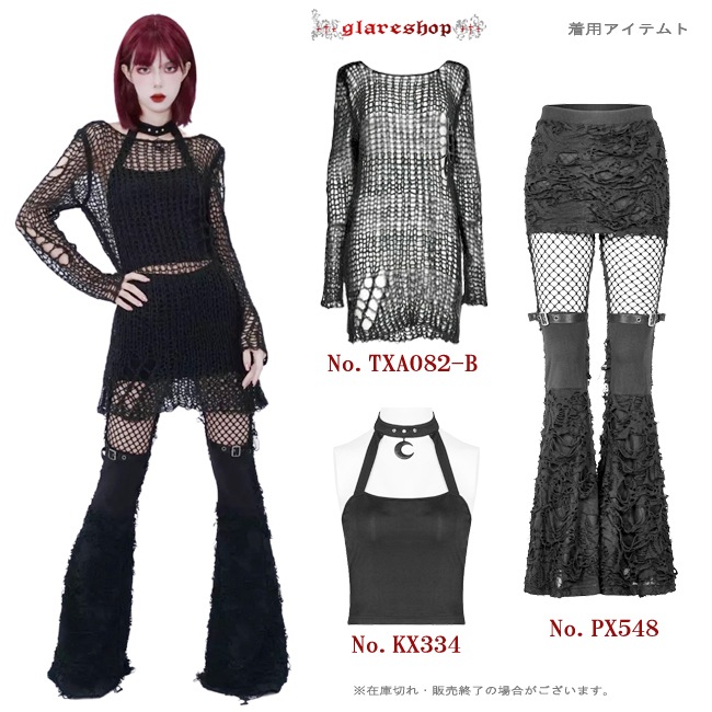 glareshop ���쥢����åס�M/2XL��TXA082-B���������� �����å� �ѥ� ���᡼���ù� ����2way Ĺµ �������� �˥å� �� ��ǥ����� | �������奢��� V�� �⡼�ɷ� �����ץ� ���ơ��� ���� �� [PUNK RAVE] Gothic Grunge Stripe Decayed Pullover Sweater