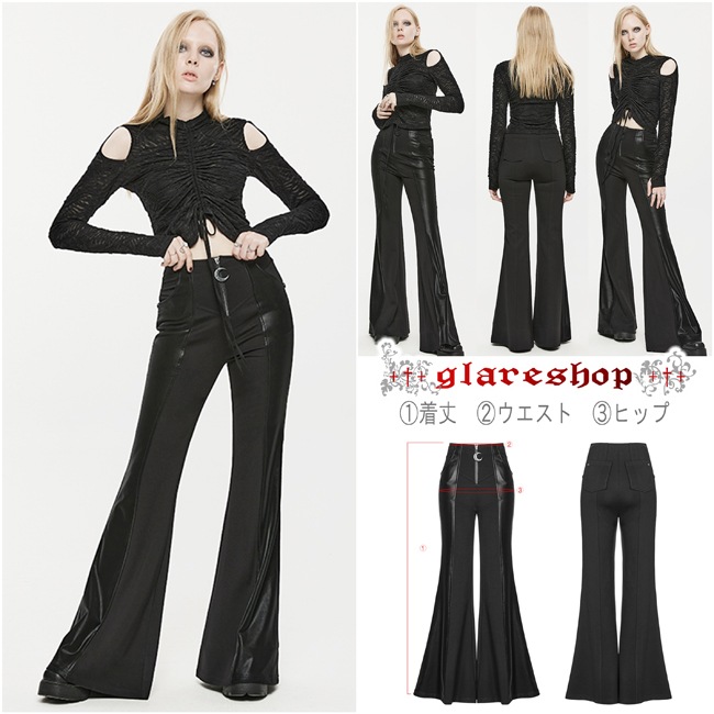 glareshop ���쥢����åס�XS-4XL��PX633-B���������� �ѥ� ���Ǻ� �ե������쥶������ �ࡼ����㡼�� �ե쥢�ѥ�� �� ��ǥ����� | �������奢��� V�� �⡼�ɷ� �����ץ� ���ơ��� ���� �� [PUNK RAVE] Gothic Spliced Faux Leather Long Flared Pants