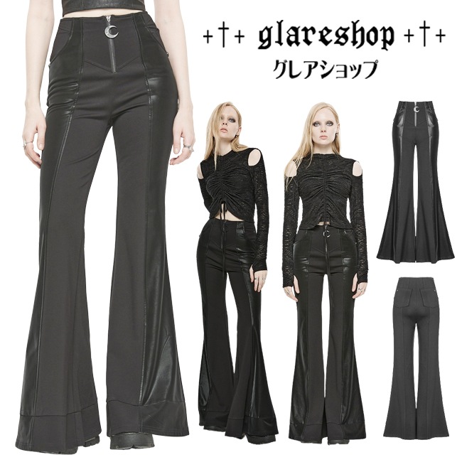 glareshop ���쥢����åס�XS-4XL��PX633-B���������� �ѥ� ���Ǻ� �ե������쥶������ �ࡼ����㡼�� �ե쥢�ѥ�� �� ��ǥ����� | �������奢��� V�� �⡼�ɷ� �����ץ� ���ơ��� ���� �� [PUNK RAVE] Gothic Spliced Faux Leather Long Flared Pants