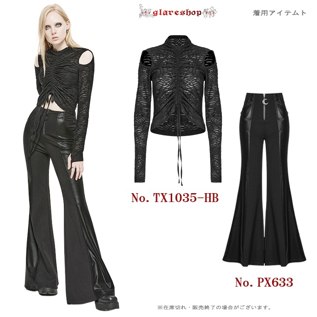 glareshop ���쥢����åס�XS-4XL��PX633-B���������� �ѥ� ���Ǻ� �ե������쥶������ �ࡼ����㡼�� �ե쥢�ѥ�� �� ��ǥ����� | �������奢��� V�� �⡼�ɷ� �����ץ� ���ơ��� ���� �� [PUNK RAVE] Gothic Spliced Faux Leather Long Flared Pants