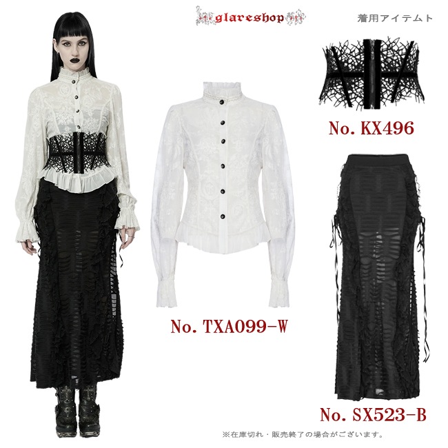 glareshop ���쥢����åס�XS-4XL��SX523-B���������� �����å������ɥ���å� ���᡼���ù� �����ȥ������� �� ��ǥ����� | �������奢��� V�� �⡼�ɷ� �����ץ� ���ơ��� ���� �� [PUNK RAVE] Gothic Decadent Lace High Slit Long Skirt