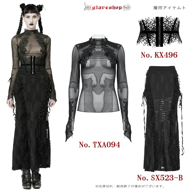 glareshop ���쥢����åס�XS-4XL��SX523-B���������� �����å������ɥ���å� ���᡼���ù� �����ȥ������� �� ��ǥ����� | �������奢��� V�� �⡼�ɷ� �����ץ� ���ơ��� ���� �� [PUNK RAVE] Gothic Decadent Lace High Slit Long Skirt