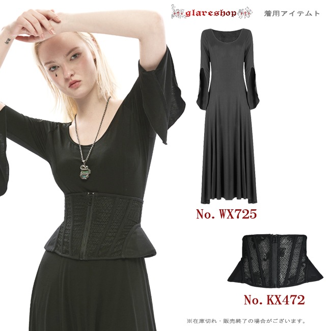 glareshop ���쥢����åס�S/L/2XL��KX472-B���������� �����å� �ƥ������㡼 ���륨�å� ���륻�å� ���륻�åȥ٥�� �� ��ǥ����� | �ѥ� ���å� �ե��å���� ��������ѥ� �������奢��� V�� �⡼�ɷ� �����ץ� ���ơ��� ���� �� [PUNK RAVE]