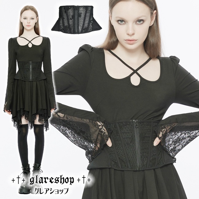 glareshop ���쥢����åס�S/L/2XL��KX472-B���������� �����å� �ƥ������㡼 ���륨�å� ���륻�å� ���륻�åȥ٥�� �� ��ǥ����� | �ѥ� ���å� �ե��å���� ��������ѥ� �������奢��� V�� �⡼�ɷ� �����ץ� ���ơ��� ���� �� [PUNK RAVE]