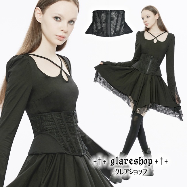 glareshop ���쥢����åס�S/L/2XL��KX472-B���������� �����å� �ƥ������㡼 ���륨�å� ���륻�å� ���륻�åȥ٥�� �� ��ǥ����� | �ѥ� ���å� �ե��å���� ��������ѥ� �������奢��� V�� �⡼�ɷ� �����ץ� ���ơ��� ���� �� [PUNK RAVE]