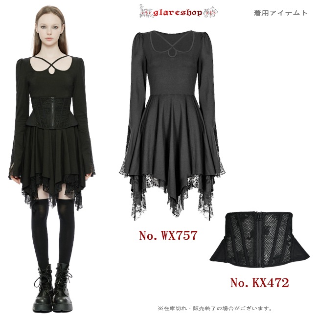 glareshop ���쥢����åס�S/L/2XL��KX472-B���������� �����å� �ƥ������㡼 ���륨�å� ���륻�å� ���륻�åȥ٥�� �� ��ǥ����� | �ѥ� ���å� �ե��å���� ��������ѥ� �������奢��� V�� �⡼�ɷ� �����ץ� ���ơ��� ���� �� [PUNK RAVE]