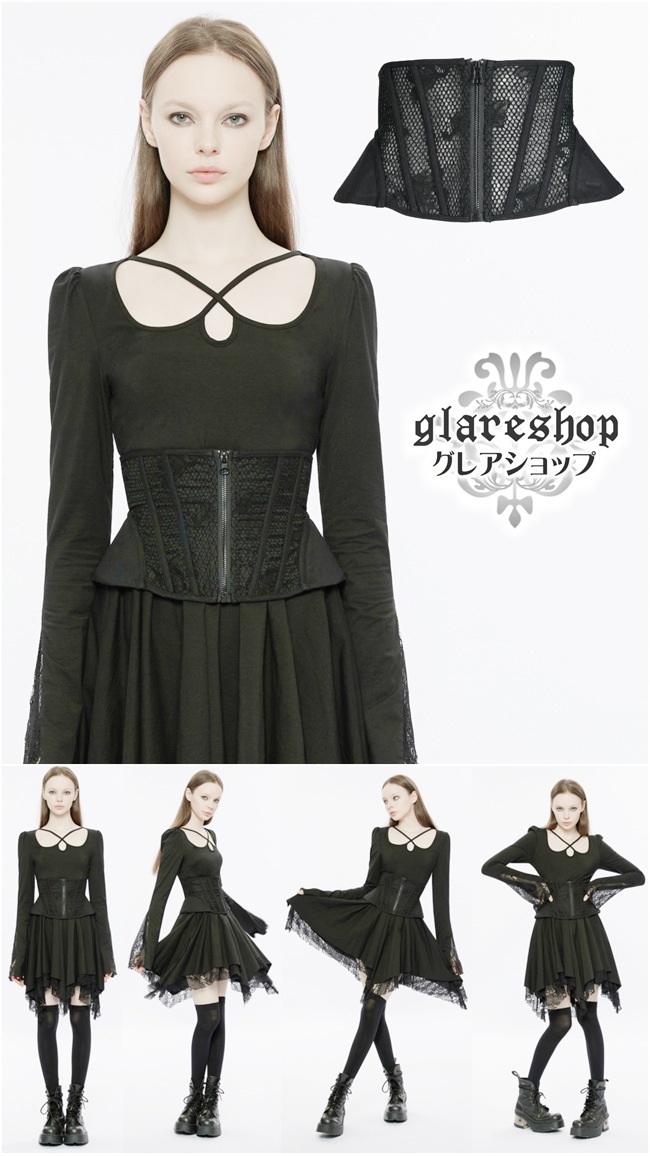 glareshop ���쥢����åס�S/L/2XL��KX472-B���������� �����å� �ƥ������㡼 ���륨�å� ���륻�å� ���륻�åȥ٥�� �� ��ǥ����� | �ѥ� ���å� �ե��å���� ��������ѥ� �������奢��� V�� �⡼�ɷ� �����ץ� ���ơ��� ���� �� [PUNK RAVE]