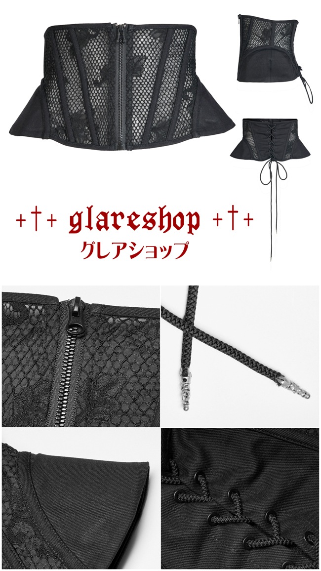 glareshop 쥢åסS/L/2XLKX472-zk å ƥ㡼 륨å 륻å 륻åȥ٥  ǥ | ѥ å եå ѥ 奢 V ⡼ɷ ץ ơ   [PUNK RAVE]