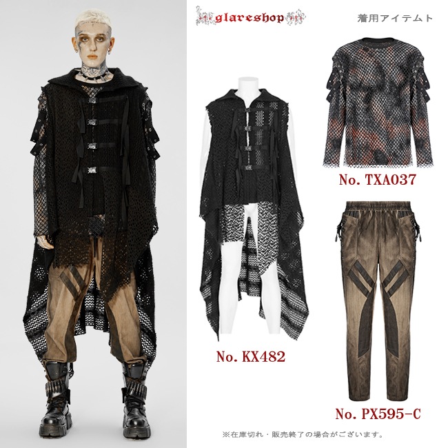 glareshop 쥢åסM.M/M.XL/M.3XLKX482-BСѥ󥯥ǥ٥ ȥ꡼ ˥åȥ٥   | ѥ 奢 V ץ ơ   [PUNK RAVE] Post-apocalyptic style knitted vest