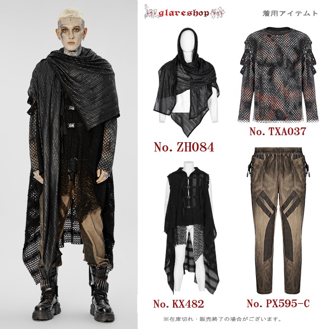 glareshop 쥢åסM.M/M.XL/M.3XLKX482-BСѥ󥯥ǥ٥ ȥ꡼ ˥åȥ٥   | ѥ 奢 V ץ ơ   [PUNK RAVE] Post-apocalyptic style knitted vest