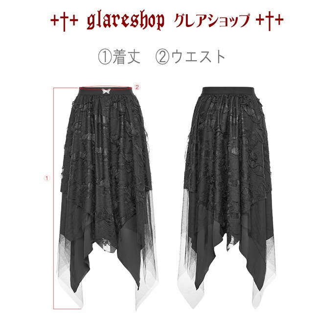 glareshop ���쥢����åס�S/L/2XL��SX537-B���������� �Х��ե饤���� ���Ǻ� ������ �������ȥ꡼ �������� �� ��ǥ����� | ���å� ����� �������奢��� V�� �⡼�ɷ� �����ץ� ���ơ��� ���� �� [PUNK RAVE] Dry Butterfly Asymmetrical Half Skirt