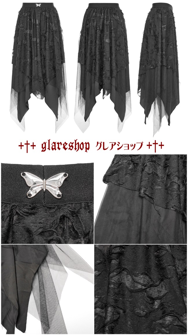 glareshop ���쥢����åס�S/L/2XL��SX537-B���������� �Х��ե饤���� ���Ǻ� ������ �������ȥ꡼ �������� �� ��ǥ����� | ���å� ����� �������奢��� V�� �⡼�ɷ� �����ץ� ���ơ��� ���� �� [PUNK RAVE] Dry Butterfly Asymmetrical Half Skirt