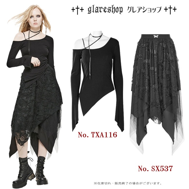 glareshop ���쥢����åס�S/L/2XL��SX537-B���������� �Х��ե饤���� ���Ǻ� ������ �������ȥ꡼ �������� �� ��ǥ����� | ���å� ����� �������奢��� V�� �⡼�ɷ� �����ץ� ���ơ��� ���� �� [PUNK RAVE] Dry Butterfly Asymmetrical Half Skirt