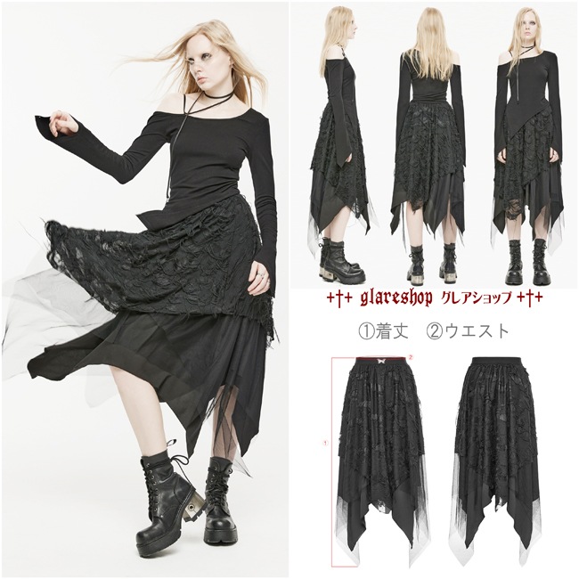 glareshop ���쥢����åס�S/L/2XL��SX537-B���������� �Х��ե饤���� ���Ǻ� ������ �������ȥ꡼ �������� �� ��ǥ����� | ���å� ����� �������奢��� V�� �⡼�ɷ� �����ץ� ���ơ��� ���� �� [PUNK RAVE] Dry Butterfly Asymmetrical Half Skirt