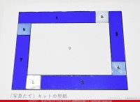 å_̿_Picture frame֥֥롼_15cm20cm_9ԡ120000000016_Ĥȥ졼⥻å