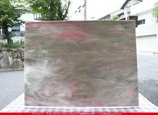 ������_K_1075P_D_734202200357_�̿���1/4�����ܥ�����_20cm��26cm