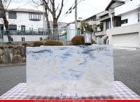 �֥륶��_BU_2130-0030_BUF_B_719202300004_�̿��ϸ���