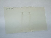 �֥륶��_BU-1827-0030_BUF_C_�̿��ϸ���_25cm��22cm