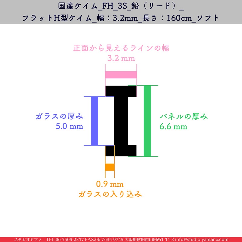 ޥĥ_FH_3S_ʥ꡼ɡ_եåH_3.2mm_Ĺ160cm_ե_1