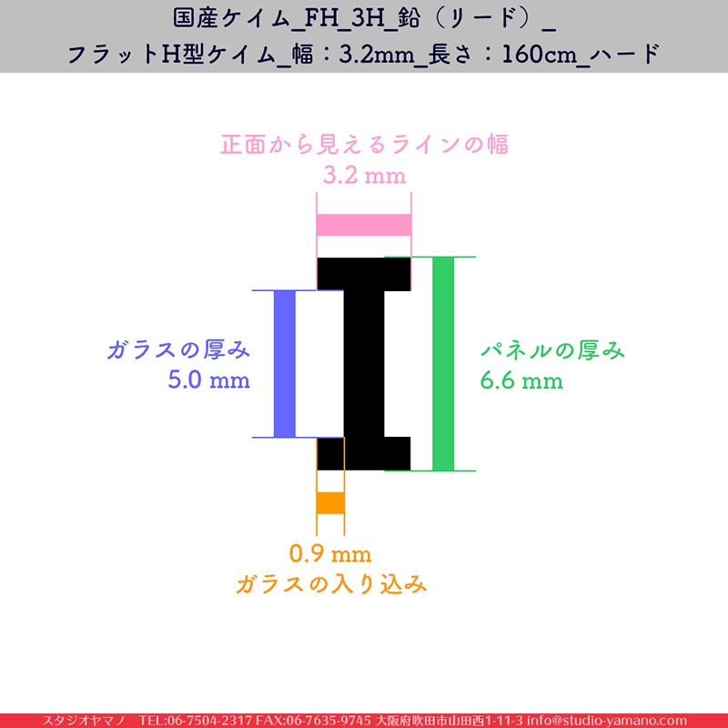 ��ޥĥ��_FH_3H_���ʥ꡼�ɡ�_�ե�å�H��������_����3.2mm_Ĺ����160cm_�ϡ���_1��