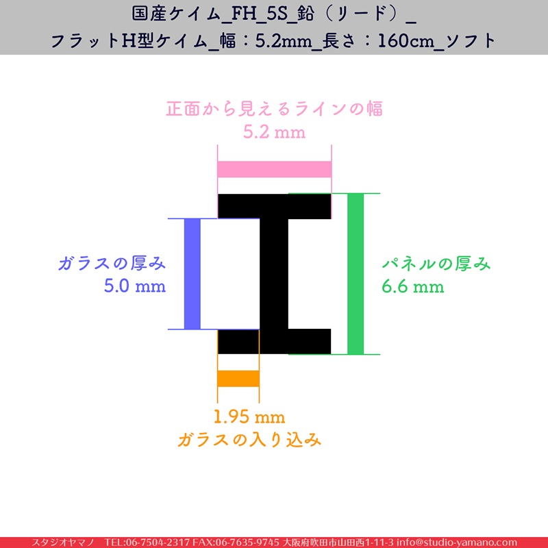 ޥĥ_FH_5S_ʥ꡼ɡ_եåH_5.2mm_Ĺ160cm_ե_1