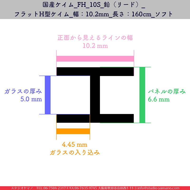 ޥĥ_FH_10S_ʥ꡼ɡ_եåH_10.2mm_Ĺ160cm_ե_1