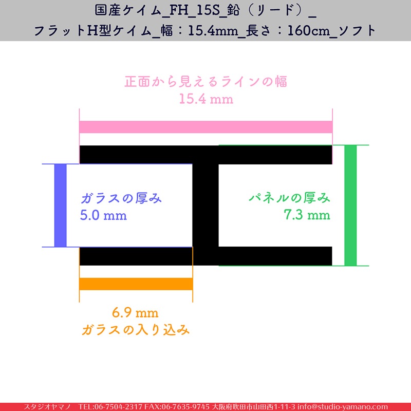 ��ޥĥ��_FH_15S_���ʥ꡼�ɡ�_�ե�å�H��������_����15.4mm_Ĺ����160cm_���ե�_1��